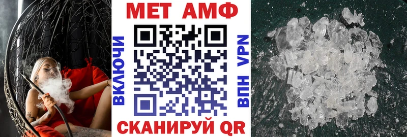 hydra   Ессентуки  АМФЕТАМИН Premium 
