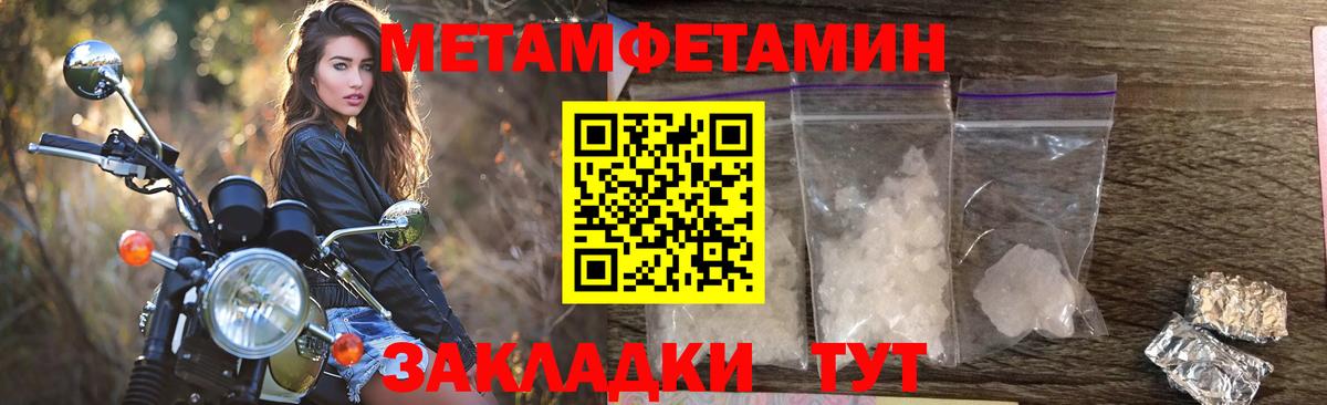АМФЕТАМИН VHQ  Вход с VPN  Ессентуки 