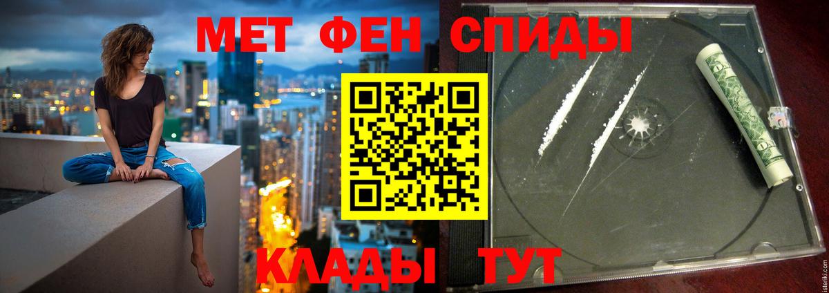 АМФЕТАМИН 98% Ессентуки