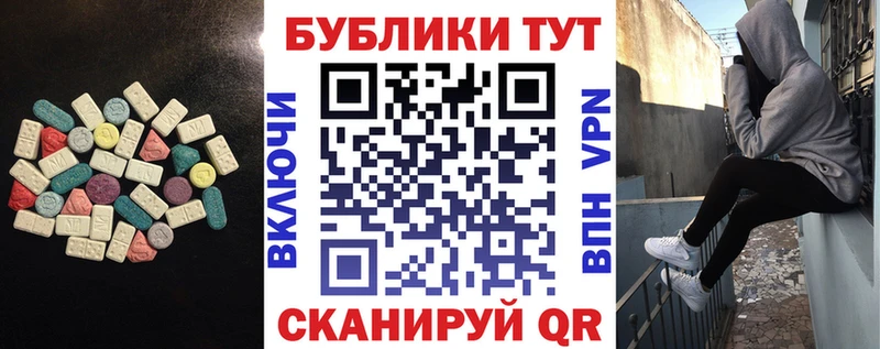 Ecstasy Дубай  Ессентуки 