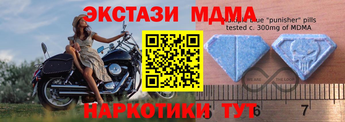 ЭКСТАЗИ louis Vuitton  Экстази VHQ  Ессентуки  Экстази  Вход с VPN 