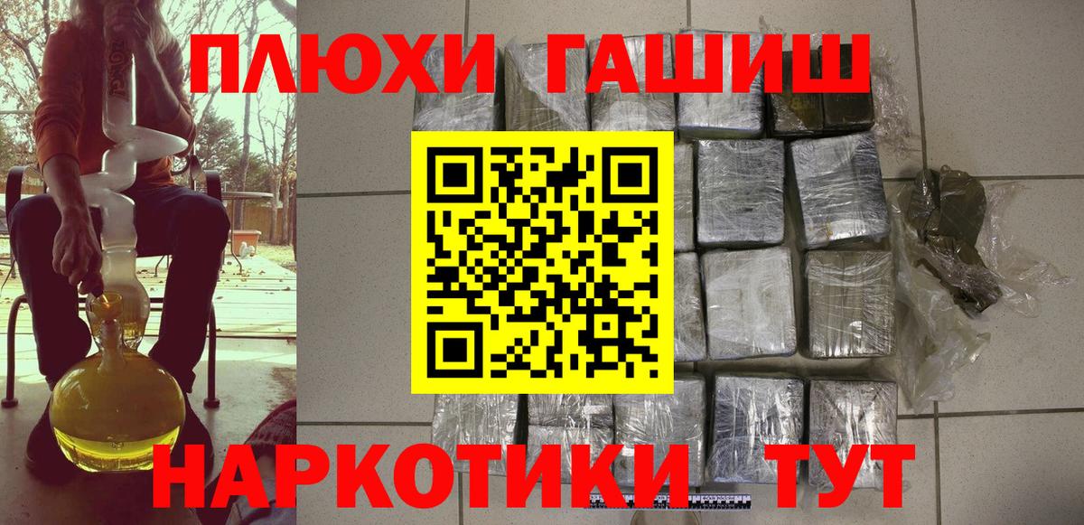 Ессентуки  ГАШИШ  ГАШ индика сатива  Вход с VPN  ГАШИШ Premium 