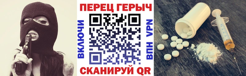 как найти закладки Ессентуки Героин герыч