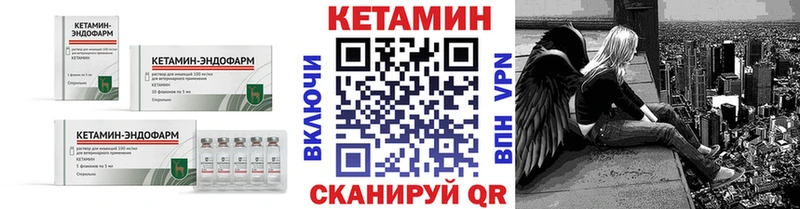 закладка  Ессентуки  Кетамин ketamine 