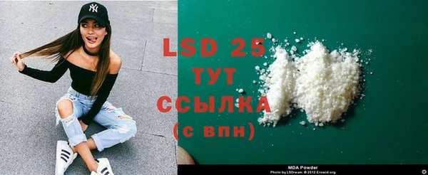 первитин Балахна