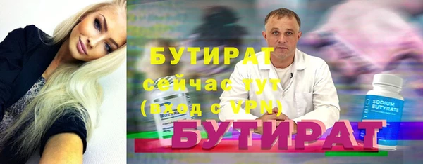 первитин Балахна