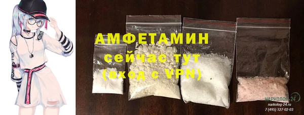 мяу мяу кристалл Балабаново