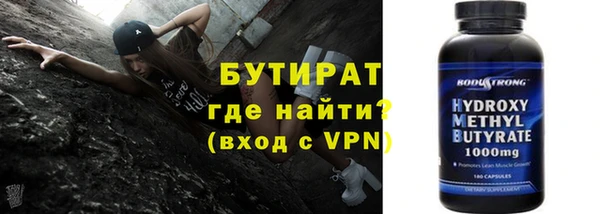 дживик Баксан