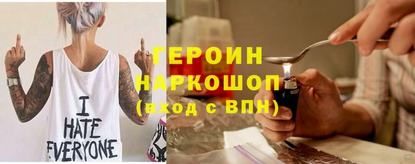 мяу мяу кристалл Балабаново