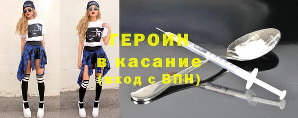 мяу мяу кристалл Балабаново