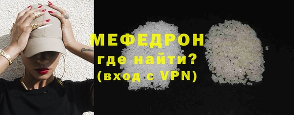 первитин Балахна