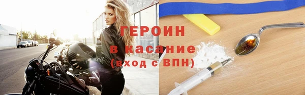 первитин Балахна