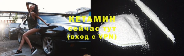 мяу мяу кристалл Балабаново