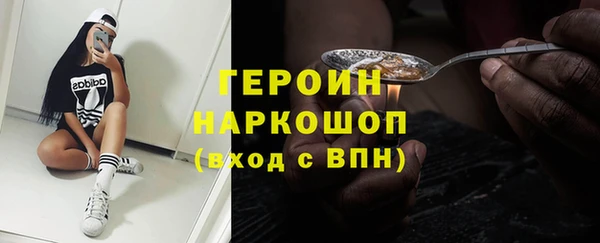 дживик Баксан