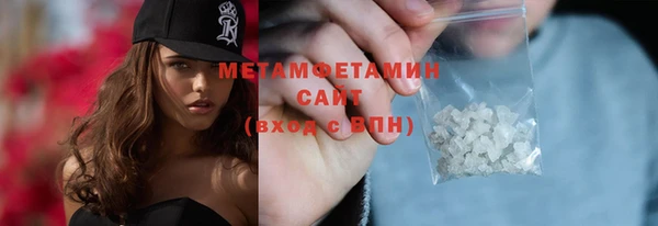дживик Баксан