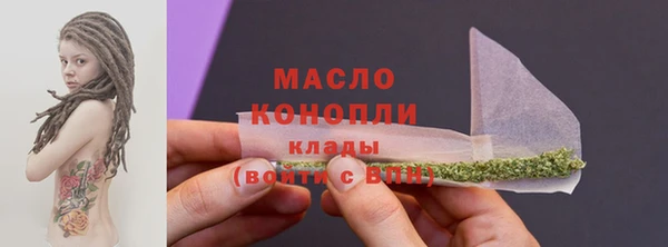 мяу мяу кристалл Балабаново
