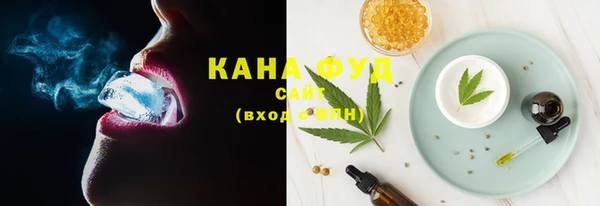 мяу мяу кристалл Балабаново