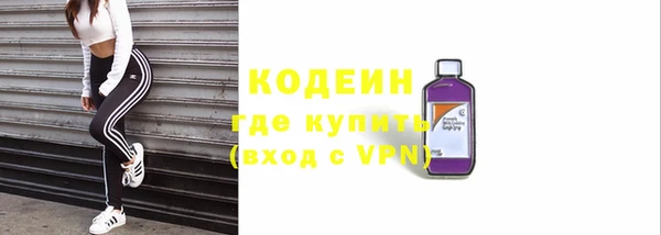 первитин Балахна