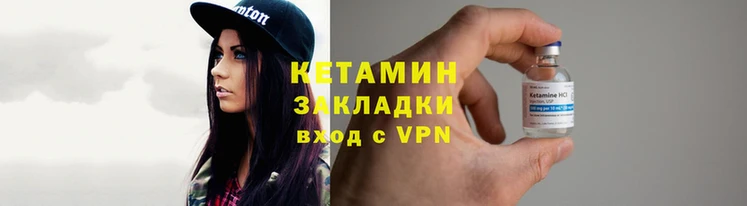 мяу мяу кристалл Балабаново