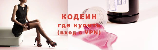 дживик Баксан