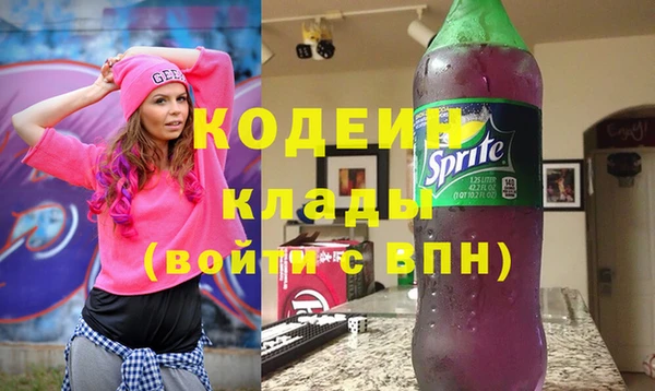 первитин Балахна