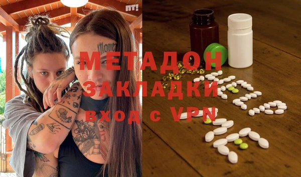 мяу мяу кристалл Балабаново