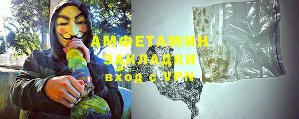 мяу мяу кристалл Балабаново