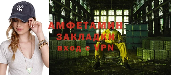 мяу мяу кристалл Балабаново