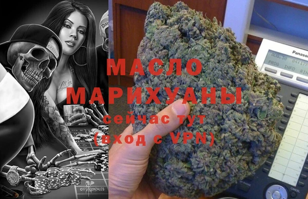 мяу мяу кристалл Балабаново