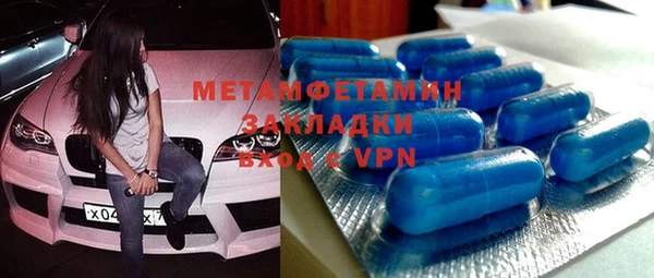 дживик Баксан