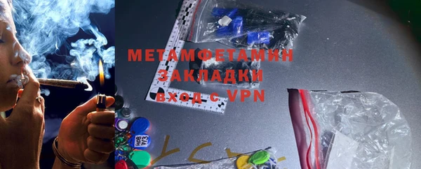 дживик Баксан