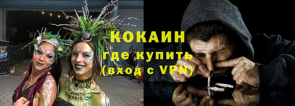 первитин Балахна