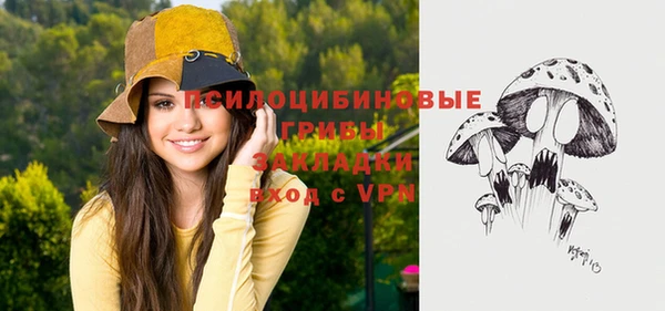 мяу мяу кристалл Балабаново