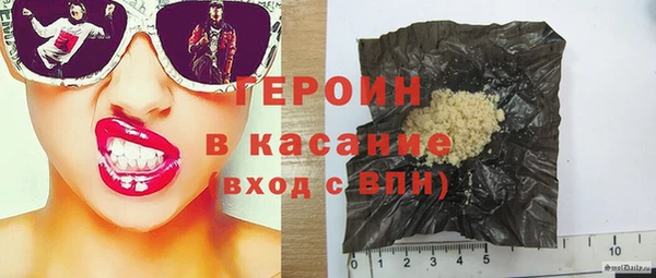 мяу мяу кристалл Балабаново