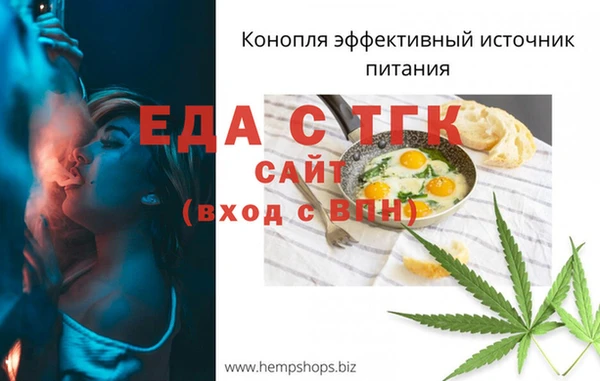 первитин Балахна