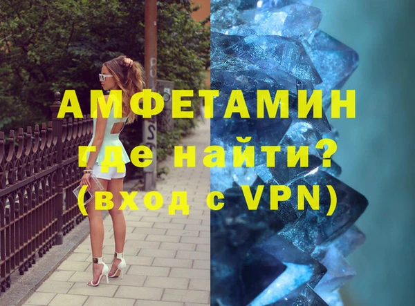 первитин Балахна