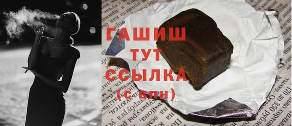 мяу мяу кристалл Балабаново