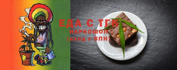 мяу мяу кристалл Балабаново