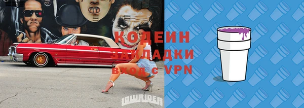 первитин Балахна