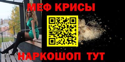 таблы Кунгур