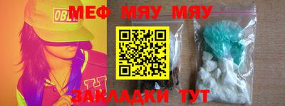 таблы Кунгур