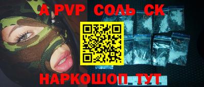таблы Кунгур