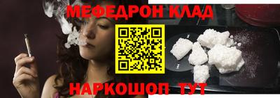 тгк Кумертау