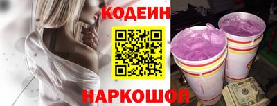 мескалин Кулебаки