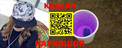 мескалин Кулебаки