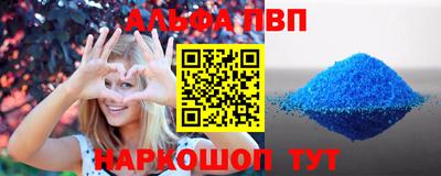 мескалин Кулебаки