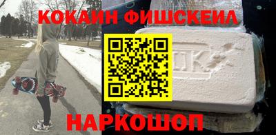 мескалин Кулебаки