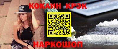 мескалин Кулебаки