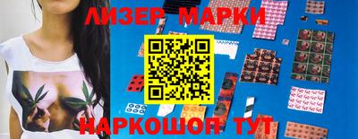 мескалин Кулебаки
