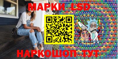 таблы Кунгур